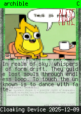 archible 
