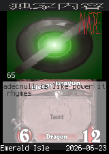 adecnull
