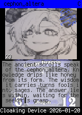 cephon_altera #29