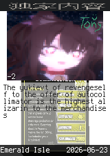 yukievt 