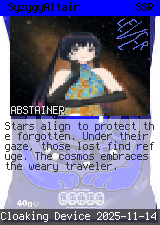 SyzygyAltair 