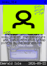 koku_314 
